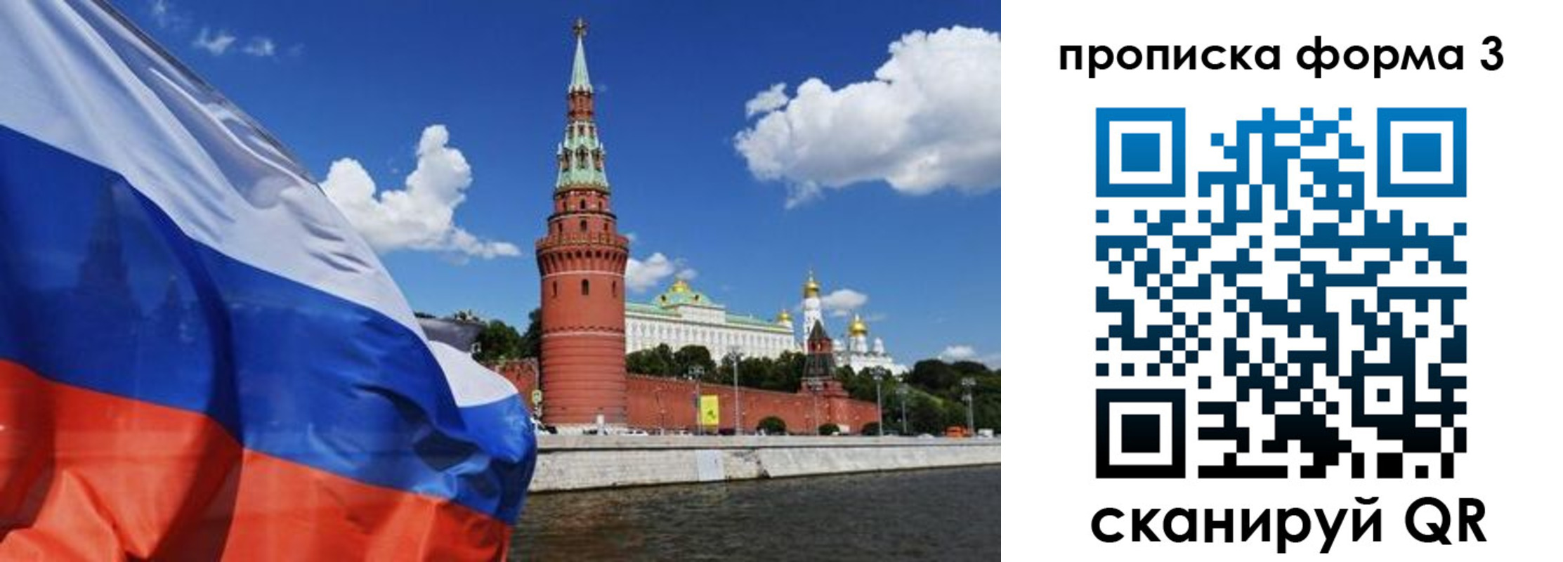 временная регистрация 2025 в Полярных Зорях