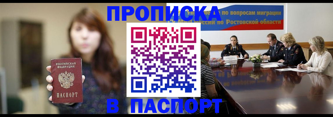 форма 3 в Полярных Зорях