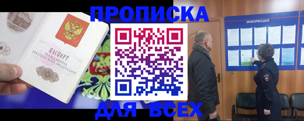 форма 3 в Полярных Зорях