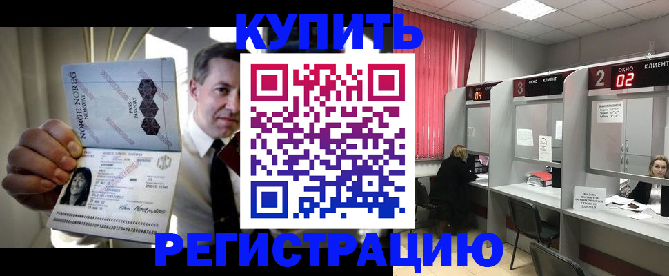 пропишу в квартире в Полярных Зорях